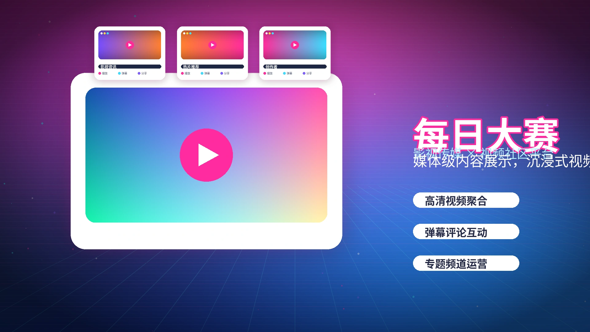 音乐播放与安静生活场景