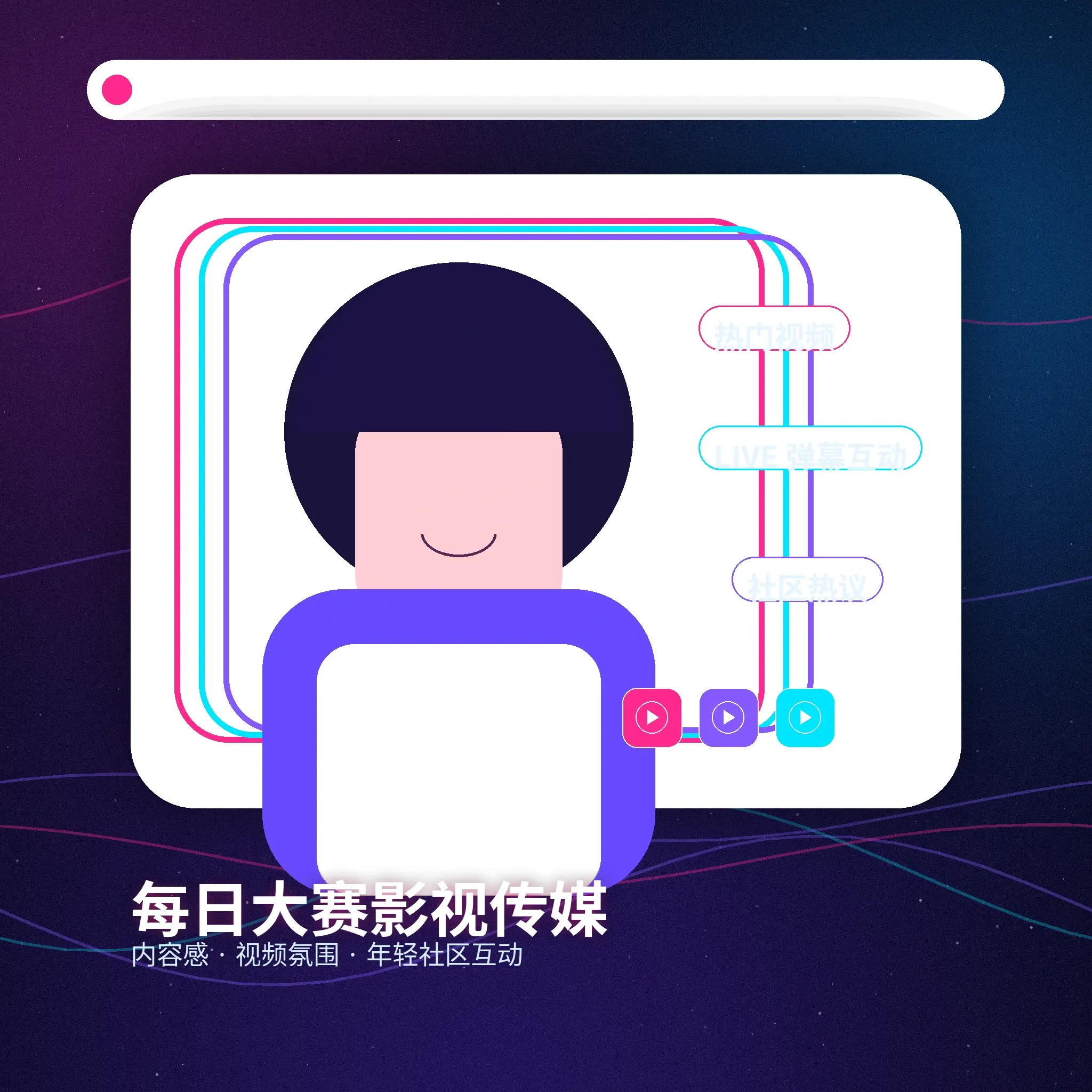 周末散步与城市日常记录